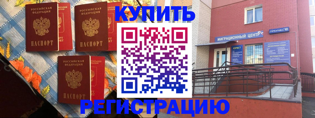 форма 3 в Ефремове