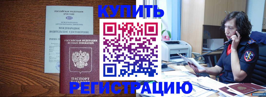 прописка поиск в Ефремове