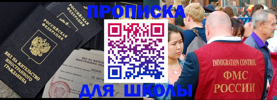 временная регистрация адрес в Ефремове
