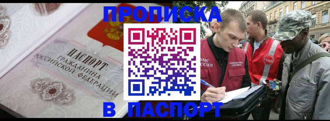 регистрация для дет. сада в Ефремове